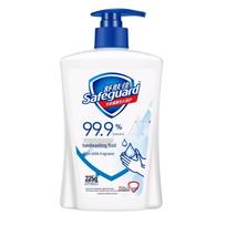 Safeguard Healthy Antibacterial Hand Soap white