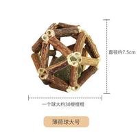 Natural Wood Catnip Ball with Catnip Core Durable Chew Toy for Cats and Kittens Interactive Play and Dental Care one size brown
