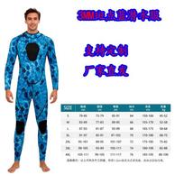 3mm Neoprene Wetsuit Separates Camo Pattern Surfing Snorkeling Diving Swimming Men Adult Thermal Warm Water Sport Gear Small blue