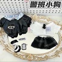 Codename Anastasia Taekjoo 20cm Plush Doll Korean Cartoon BL Manwha Body Cosplay Dress Up Cotton Doll Gifts Toys For Kids Fans with skeleton white