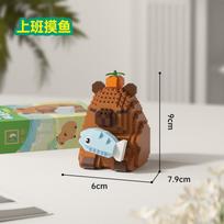 Happy Capybara Building Blocks Educational STEM Toy for Kids Creative Assembly Model Gift brown