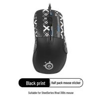 SteelSeries RIVAL 300S Anti-slip Full Coverage Mouse and Side Skirt Sweat-absorbing Stickers black