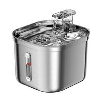 2.20L Pet Cats Water Fountain Low Noise Adjust Dog Water Bowl Water Dispenser Water Bowl Dispenser Large Capacity 1 gray