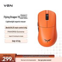 VGN Feilong Y2 Master+ Wireless Tri-Mode Gaming Mouse