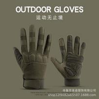 Men's Spring Four Seasons Outdoor Military Fan Training Cycling Touch Screen Gloves XL