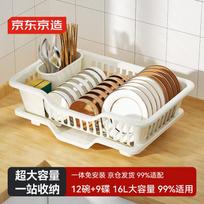Kitchen Countertop Dish Drying Rack beige