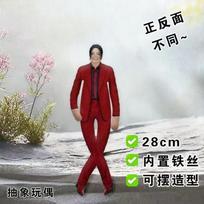 28cm MJ Michael Jackson Plush Doll Bendable Posable Stuffed Figure Flexible Joint Toy Cosplay Prop Room Decor Collectible Gift