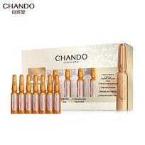 CHANDO Yeast Essence Repair Ampoule Serum Second Generation beige