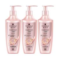 Schwarzkopf Volumizing & Nourishing Hair Conditioner white