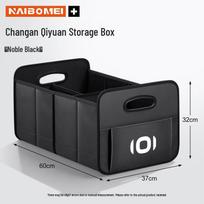 Compatible Trunk Storage Box for Changan Qiyuan A07/Q07/A05/Q05/A06/Hunter K50 Cars black