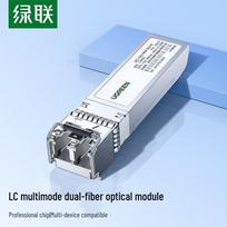 Ugreen 10G SFP+ Optical Transceiver Module