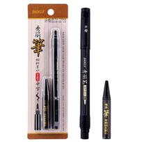 BAOKE Calligraphy Brush Pen & Ink Set gray