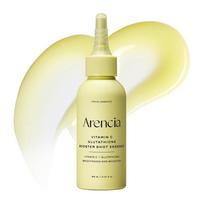 [Arencia] Vitamin C Glutathione Booster Shot Essence 95ml beige