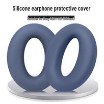 Sony WH-1000XM2 MDR-1000X Silicone Headphone Cover & Ear Caps. gray