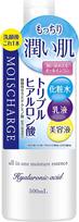 Moisture Charge All-in-One Moisturizing Liquid 500mL 500 (x 1) white