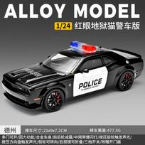 1:24 Dodge Challenger SRT Hellcat Redeye Muscle Police Patrol Car Alloy Metal Diecast Model Car Simulation Miniature Holiday Toy gray