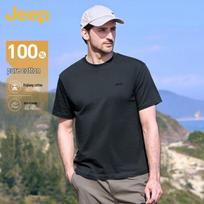 Jeep Men's 100% Cotton Short Sleeve Round Neck T-Shirt 2XL black