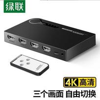 UGREEN 4K HDMI 3-in-1 Switcher