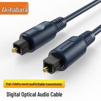 CHOSEAL Digital Optical Audio Cable 1m
