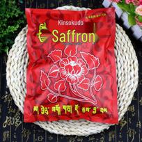 Saffron Foot Soak Powder - Popular Warm Body Foot Bath Pack red