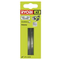 RYOBI Planer Blades 52mm, 2 pieces
