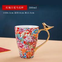 300ml Kaleidoscope Enamel Color Bone China Gold Painting Mug High Beauty Creative Water Cup Tea Cup Creative Milk Coffee Cup 300ML raudona