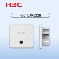 H3C UAP522H Wi-Fi 5 Wall-Plate Wireless Access Point (CN version)