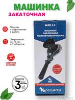 Can Sealer for Tin Cans, Manual Can Crimper, Tinplate Sealing Tool for Home Use One Size juoda
