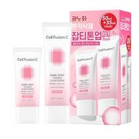 Cell Fusion C Dark Spot Toning Sunscreen SPF50+ PA++++ Brightening Tone-Up Sun Cream Set 50ml + 35ml white