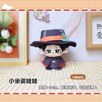 12Cm Hitman Reborn Plush Dolls Pendant Bag Sawada Tsunayoshi Stuffed Keychain Toys Reborn Plusie Figure Kids Xmas Birthday Gift 12cm white
