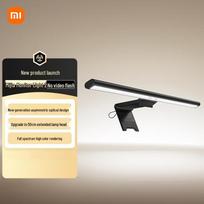 Xiaomi Mijia Smart Monitor Light Bar 2