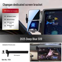 Changan Qiyuan Elite Car Mount for A07/E07/A05/Q05/Q07 Smartphones black