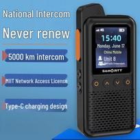 SAMO RTT RT11 PoC Long-Range Walkie Talkie 2-Pack (CN version)