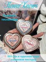 Blush with embossing Flower Knows Bunny Garden Blush-Bonnie Garden 05 Dream in a wonderful world įvairiaspalvis