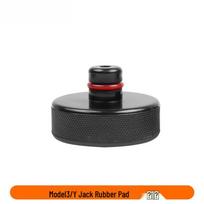 Tesla Model Y/3 Chassis Jack Rubber Pad Shock Absorption Gasket Buffer Accessory Basic gray