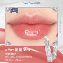 Flower Knows Shell's Jewel Collection Nourishing Lip Glaze Vitamin Lipgloss Lip Plumper Moisturizing Balms Glow Finish pink