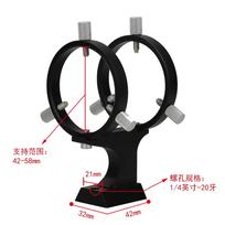 Astronomical Telescope 9X50 Erect Image Optical Crosshair Auxiliary Deep Space Star Finder Accessories Metal Guide Ring Bracket Optical Finder Scope Mount (Classic Deep Black) juoda
