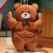 Juokingas Kawaii raumenų lokio pliušinis žaislas, minkštas, stiprus žaisliukas, mielas pliušinis žaislas, kalėdinė dovana vaikams 58cm brown