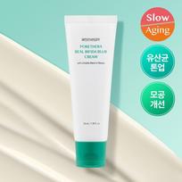 Meditherapy [sleeping Tone Up Cream] Meditherapy Forthera Real Bifida Blur Cream 50ml white