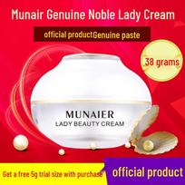 Mona Lisa Noble Lady Ginseng & Pearl Face Cream Standard Size brown