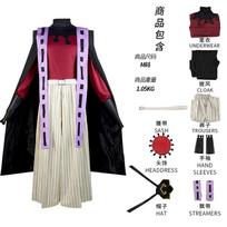 Demon Doma Douma Cosplay Costume Wig Fan Sets Kimetsu No Yaiba Outfit Halloween Anime Douma Kimono for Men Women S black