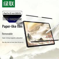 UGREEN iPad Pro 13-inch M5 Removable Magnetic Paper-Feel Screen Protector