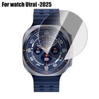 Tempered Glass Privacy Screen Protector for Samsung Galaxy Watch 8 40/44mm Watch8 Classic Anti-peeping Film for Watch Ultra 2025 1PCS