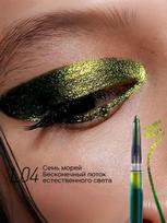 Kaleidoscope Chameleon Eyeliner Adhesive Pen Waterproof and Non-staining įvairiaspalvis