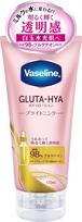 Vaseline Glutathione Kūno losjonas Tonavimo efektas 170ml - Nenusunkantis, Vitaminas B, Skaistumas gray