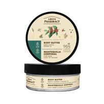 GREEN PHARMACY Multi Body Butter Green Coffee ir Imbieras 200 ml
