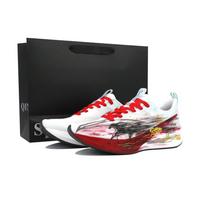 Li Ning Red Hare 8PRO Low top Running Shoes Unisex White Red Gold ARPV003-1 43.5 auksas
