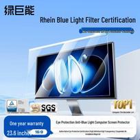Llano 23.6-inch 16:9 Anti-Blue Light Hanging Monitor Screen Protector white