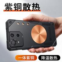 Applicable ROG 9 mobile phone case Ice armor heat dissipation ASUS 9 brass heat dissipation four corners anti-drop protective cover ROG8Pro ROG 9 gray