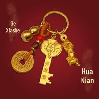 2024 Year of the Dragon Zodiac Brass Keychain Pendant for Car Keys Ox Set: Treasure + Pixiu + Wooden Cord + Red Gourd brown